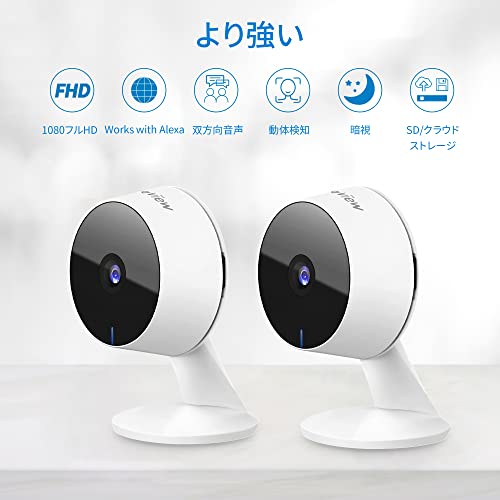 LaView Cámara de seguridad para el hogar HD 1080P (2 unidades) de detección de movimiento, incluye 2 tarjetas SD, audio bidireccional, visión nocturna, vigilancia interior WiFi para bebé/mascotas, Alexa y Google, servicio en la nube (servidor de EE. UU.)