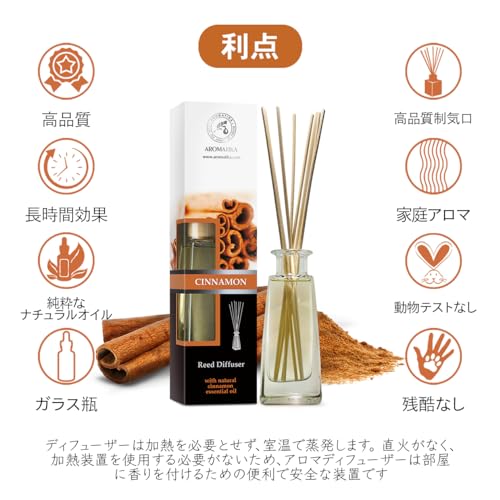 Difusor de Varillas con Aceite Esencial de Canela 100ml - 100% Puro y Natural - Ambiente y Duraderas - 0% Alcohol - Set de Regalo con 8 Varillas de Bambú - para Aromatizar Todos los Ambientes